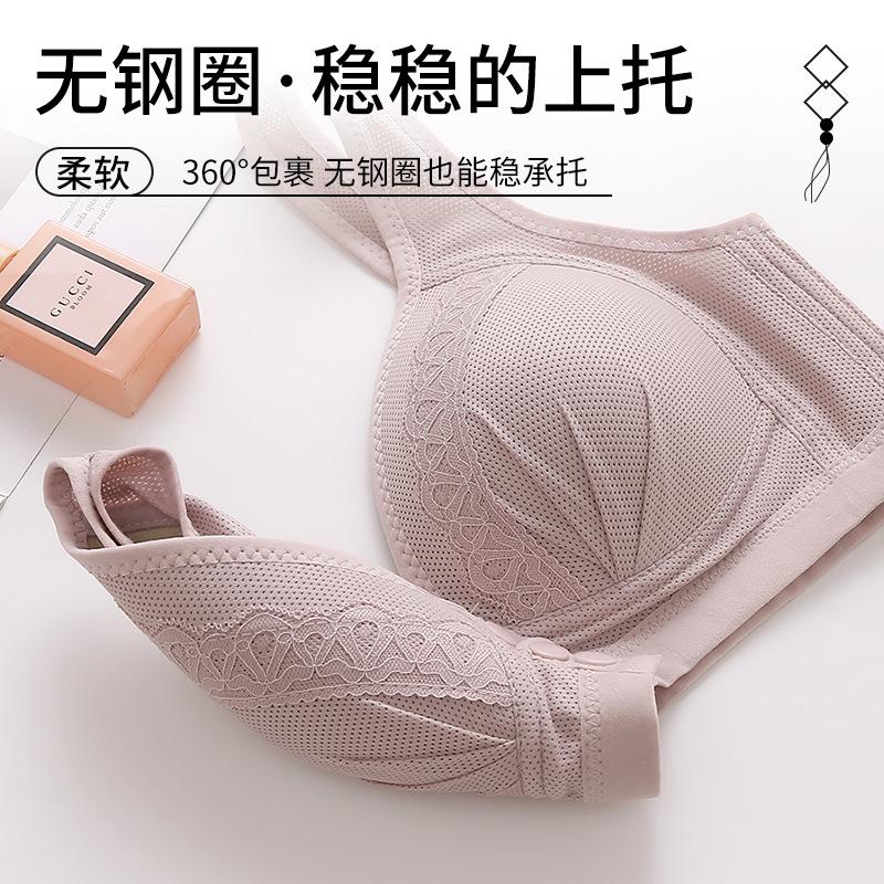 Áo Ngực Cho Con Bú, Ngoại Cỡ, Móc Trước Và Làm Mịn Sau, Không Dây, Hỗ Trợ Nâng Ngực, Áo Ngực Bà Bầu, Dễ Dàng Cho Con Bú, Có Thiết Kế Hỗ Trợ Bên 3