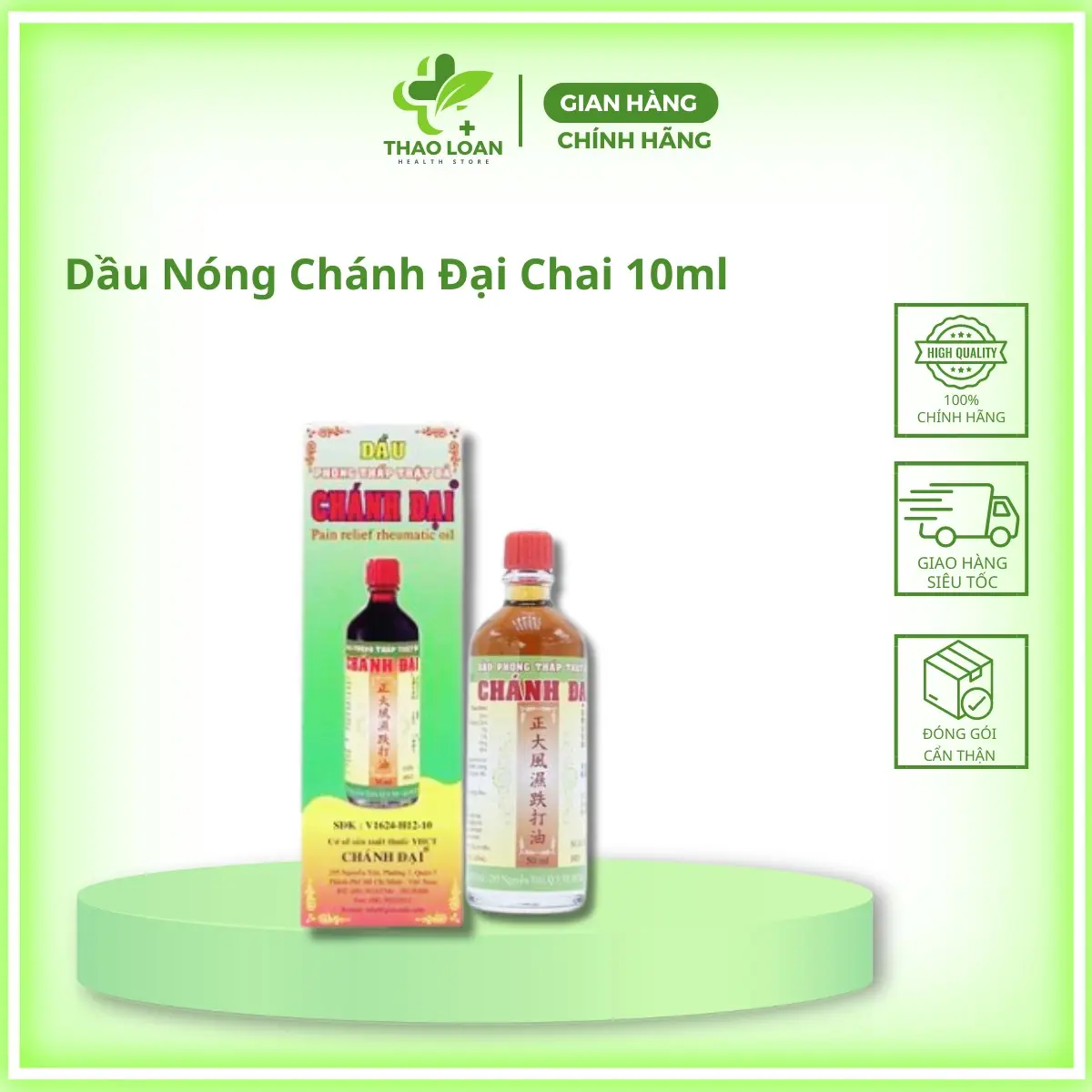 Dầu Chánh Đại điều trị phong tê thấp, đau lưng, đau nhức cơ khớp (10ml)