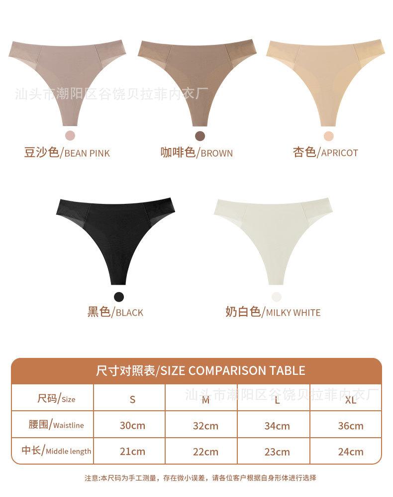Product Introduction of Sexy Ladies Panties Seduction Lace Low Waist Transparent Seamless Underwear Women's Hollow Lace Underwear T-Back Head Womenswear Comfort Lady Innerwear 0