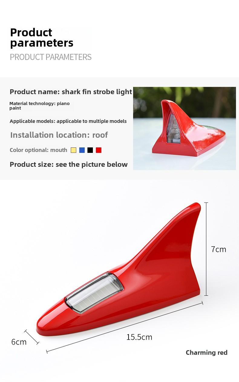 Product Introduction of Car decorative lights, solar shark fin antenna, roof tail modification lights, anti-rear-end collision LED flash 8 lights 15