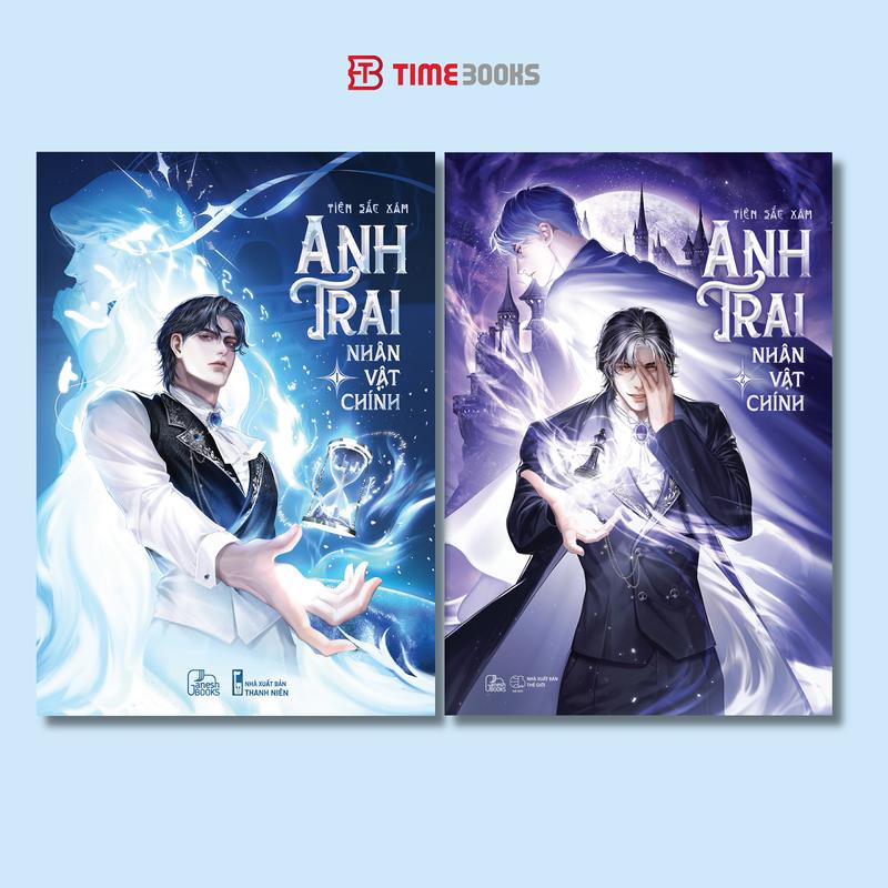  Timebooks - Combo 2 quyển sách Anh Trai Nhân Vật Chính tập 1 + tập 2 - Tiên Sắc Xám 