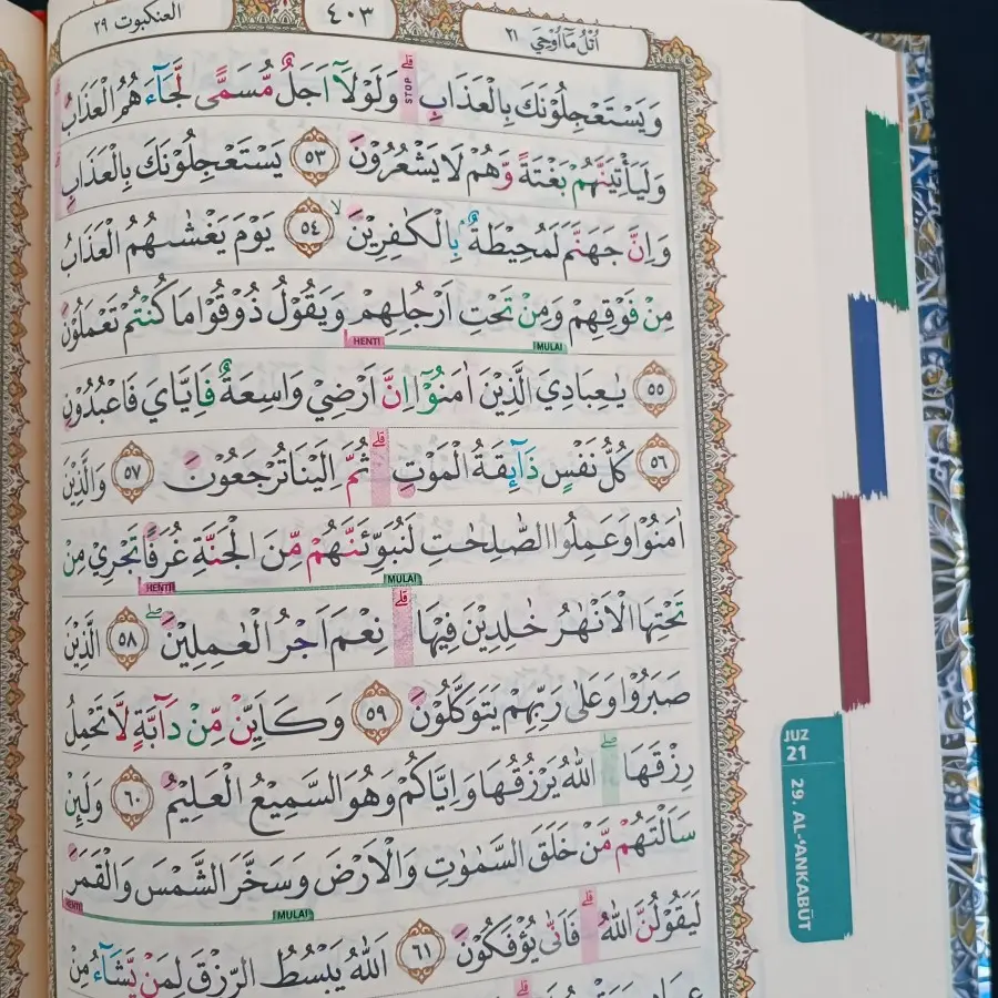 Alquran Al-Mubtadi Tajwid Waqaf Ibtida A5 Al-Quran Tajwid Almubtadi