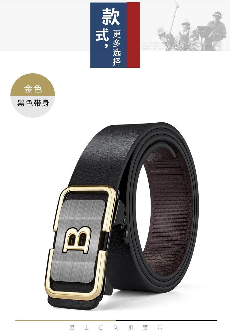 Product Introduction of New Men's Leather Belt Automatic Leather Buckle Belt Fashion Letter Buckle Belt Buckle Toothless Inner Belt 3
