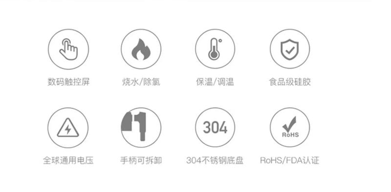 Product Introduction of Beimu Portable Folding Electric Kettle Smart Heat Preservation Integrated Electric Kettle Dormitory Small Portable Kettle 7