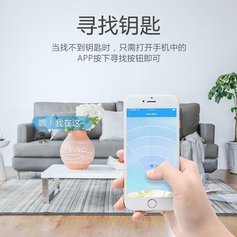Product Introduction of Bluetooth Alarm Seeker Alarm Find Pet Mobile Phone Key Creative Cat's Paw Two-Way Search Positioning Intelligence 10