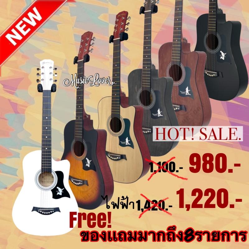 Product Introduction of กีตาร์โปร่ง กีตาร์โปร่งไฟฟ้าขนาด 38” เเบรนด์เเท้MartinLee 7