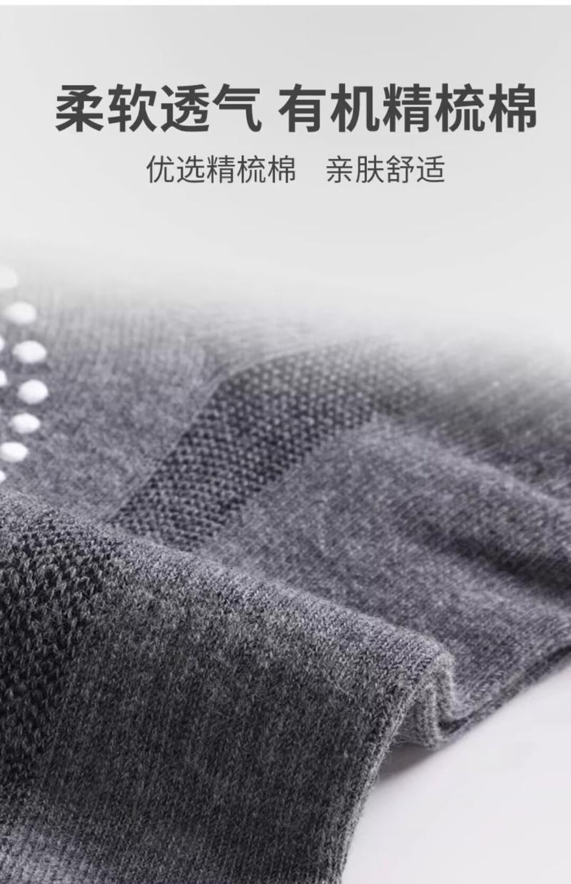 Product Introduction of Men Socks New Korean Style Socks Yoga Socks Non-Slip Professional Sports Socks Men Socks Room Socks Casual Socks Fitness Running Basketball Men Antibacterial Sweat-Absorbent Socks 6