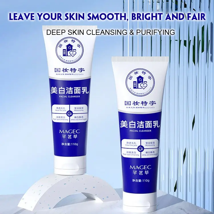 National makeup special word cleansing milk, niacinamide deep cleansing milk clear muscle turbidity 1