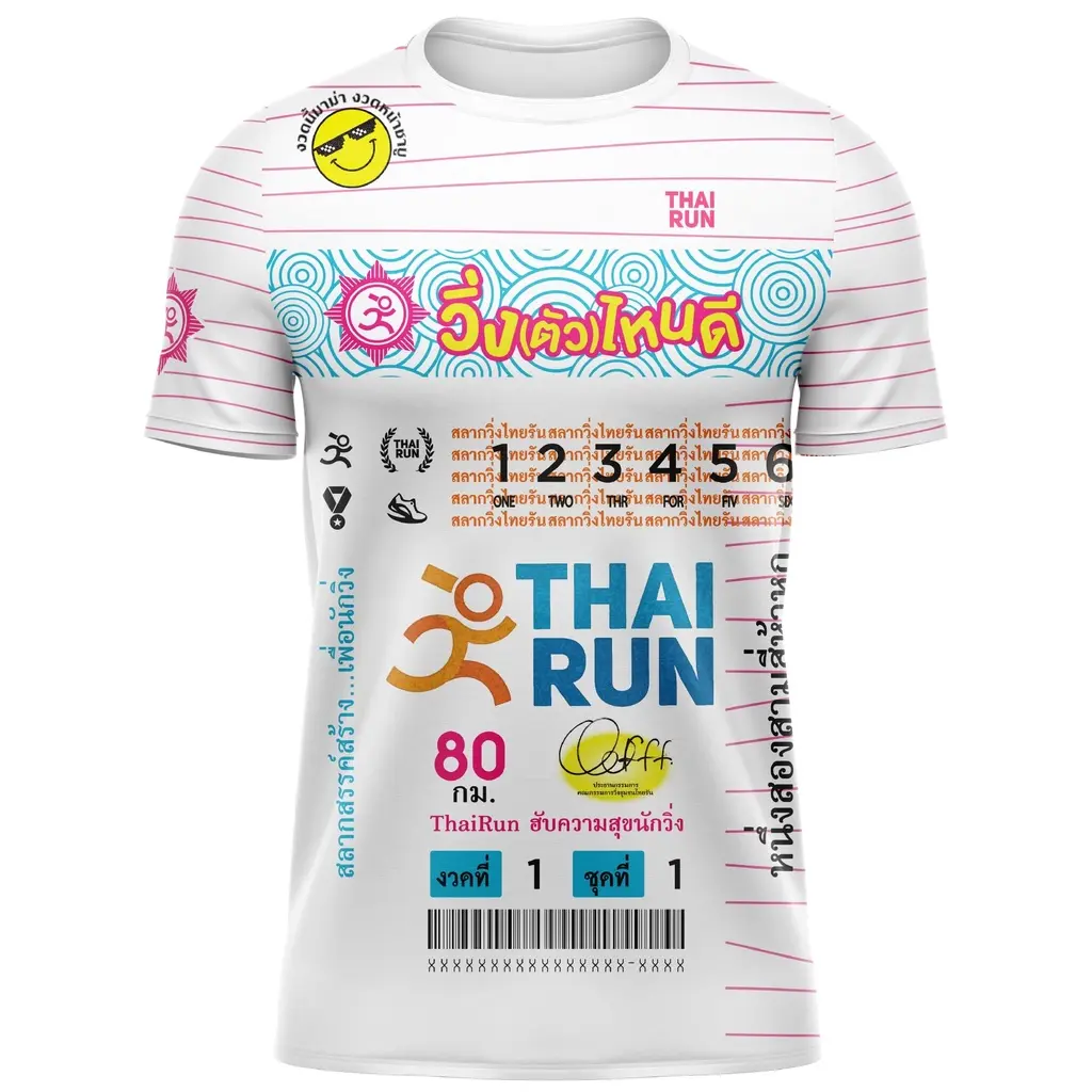 Thairun (Thai Run), exercise shirt, running shirt, sports shirt, Lotto Run shirt
