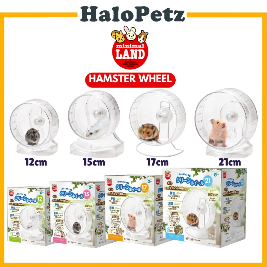 Marukan Clean & Clear Hamster Wheel 12cm | 15cm | 17cm | 21cm