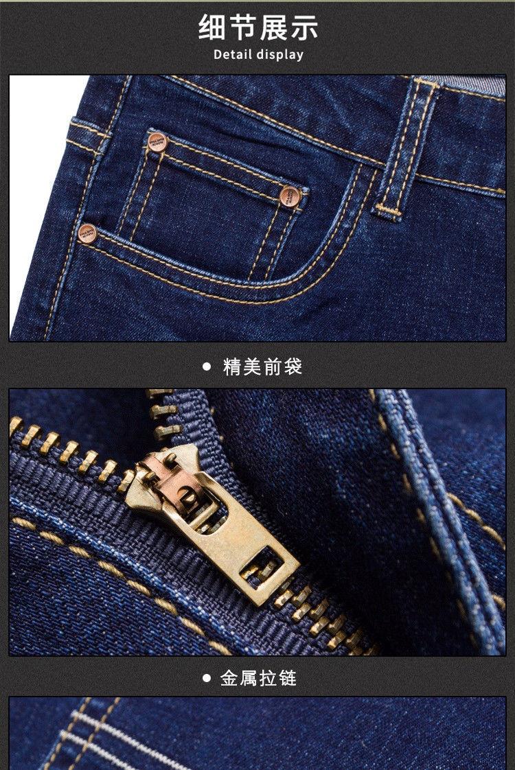 Product Introduction of Quần Jean Nam Co Giãn, Phong Cách Mùa Hè, Cắt Thẳng Và Dáng Rộng Rãi, Trang Phục Thường Ngày, Ngoại Cỡ, Cạp Cao, Quần Nam 18