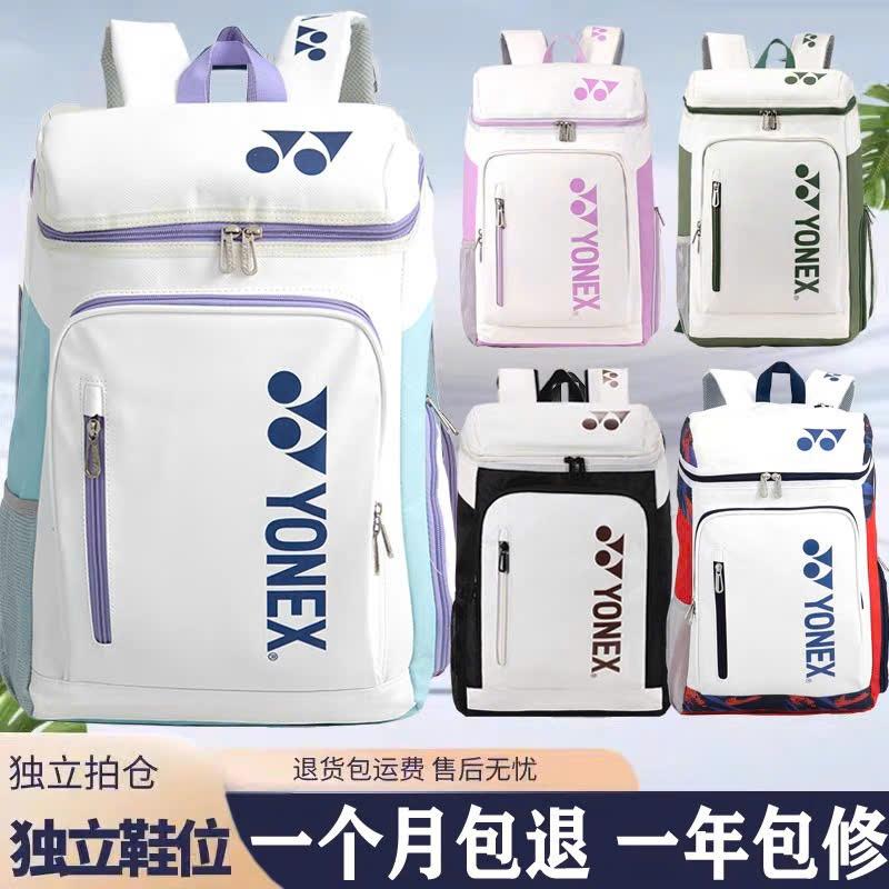 Balo cầu lông đựng vợt ,giày , quần áo , hàng nội địa trung siêu đẹp