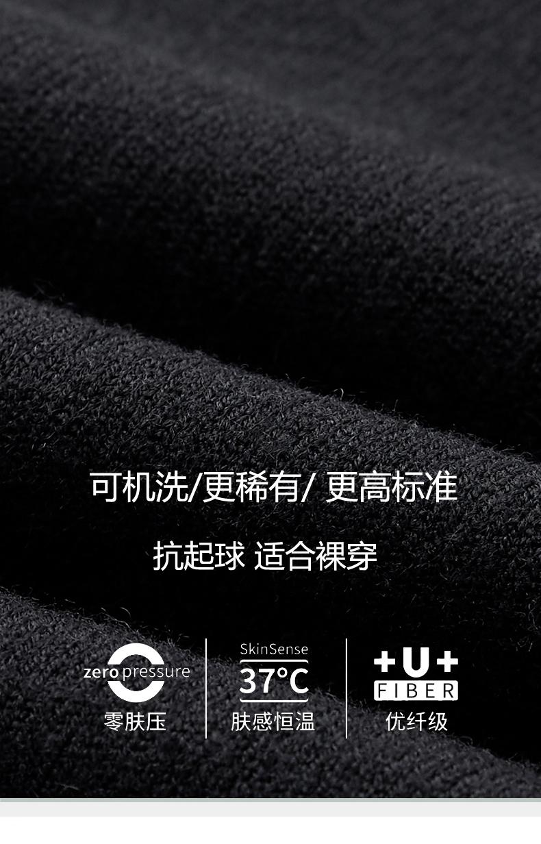 Product Introduction of Men's Sweater [Machine Washable] Mock Neck Sweater Men's Autumn and Winter Thickened Thermal Slim Fit Knitted Bottoming Shirt Men's Solid Color Sweater Cotton Knitwear Men's Sweater Menswear Tops Lingerie Longsleeve 6