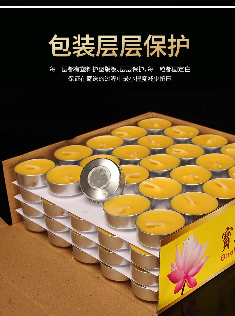Product Introduction of Manufacturer wholesale 4-hour smokeless small candles boiled tea insulation round tea wax 14g 50 candle ghee lam 10