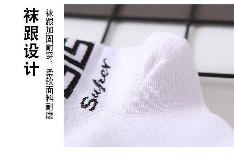 Product Introduction of Tất Nam, HK, Tất Ngắn Cotton Mùa Hè, Chống Mùi, Thấm Hút Mồ Hôi, Mỏng, Hợp Xu hướng, Thích Hợp Cho Thể Thao Và Du Lịch, Tất Thuyền, Cho Nam 9