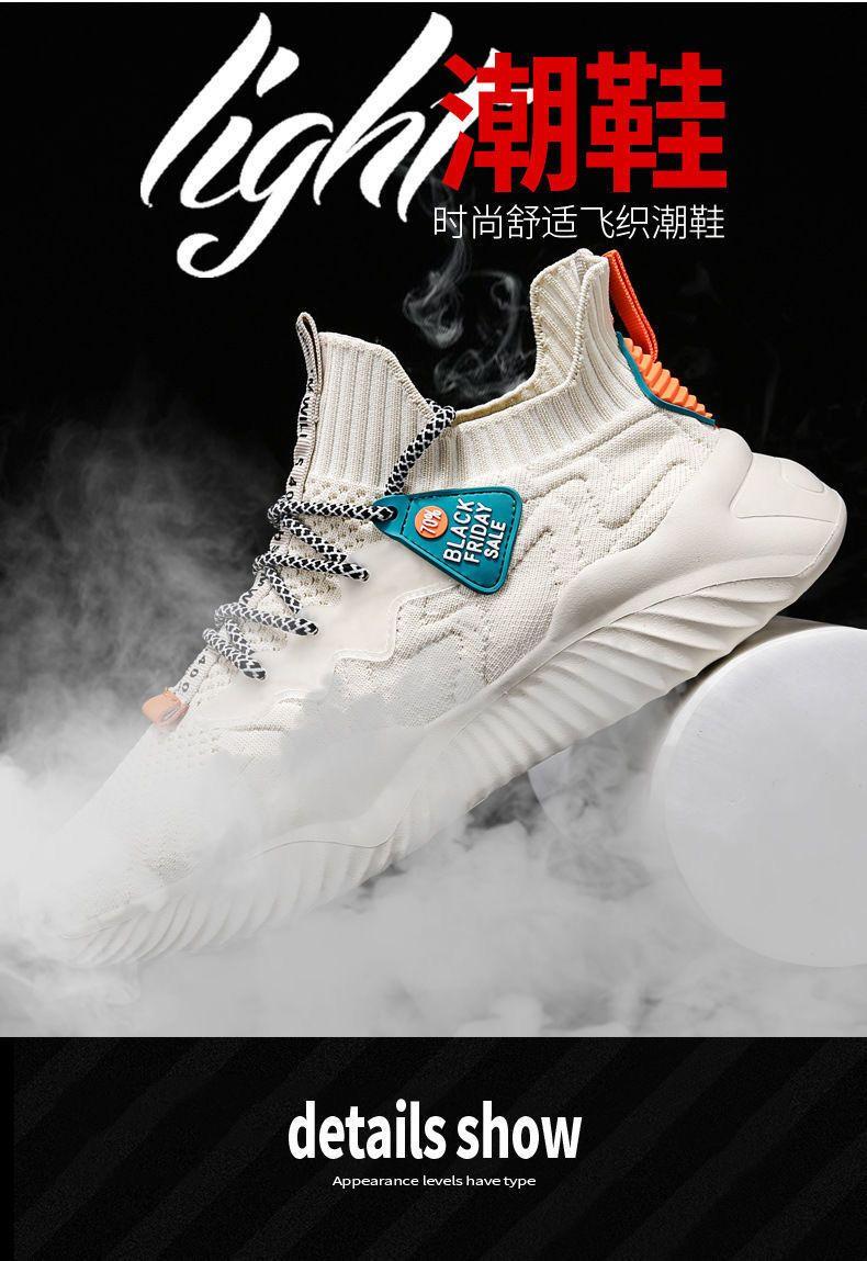 Product Introduction of Men's Shoes Summer Breathable Sneakers Korean Style Trendy Men's Casual Shoes Versatile Mesh Coconut Shoes Old Beijing Cloth Shoes 11