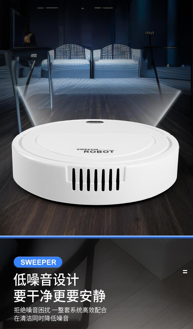 Product Introduction of Household Sweeper USB Charging Floor Sweeping Machine Indoor Vacuum Sweeping Integrated Automatic Smart Sweeper Wholesale 3
