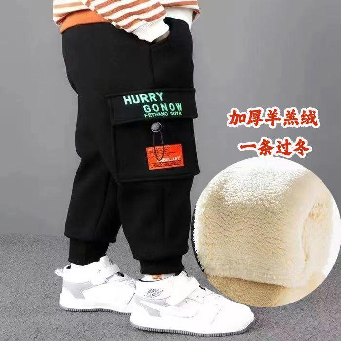 Quần Dài Nhung, Cho Bé Trai, Mùa Thu Và Mùa Đông, Lót Lông Cừu Một Lớp, Quần Dài Bông Trẻ Em, Quần ống rộng Dày Dặn, Quần Yếm Hợp Xu hướng Cho Trẻ Em 2