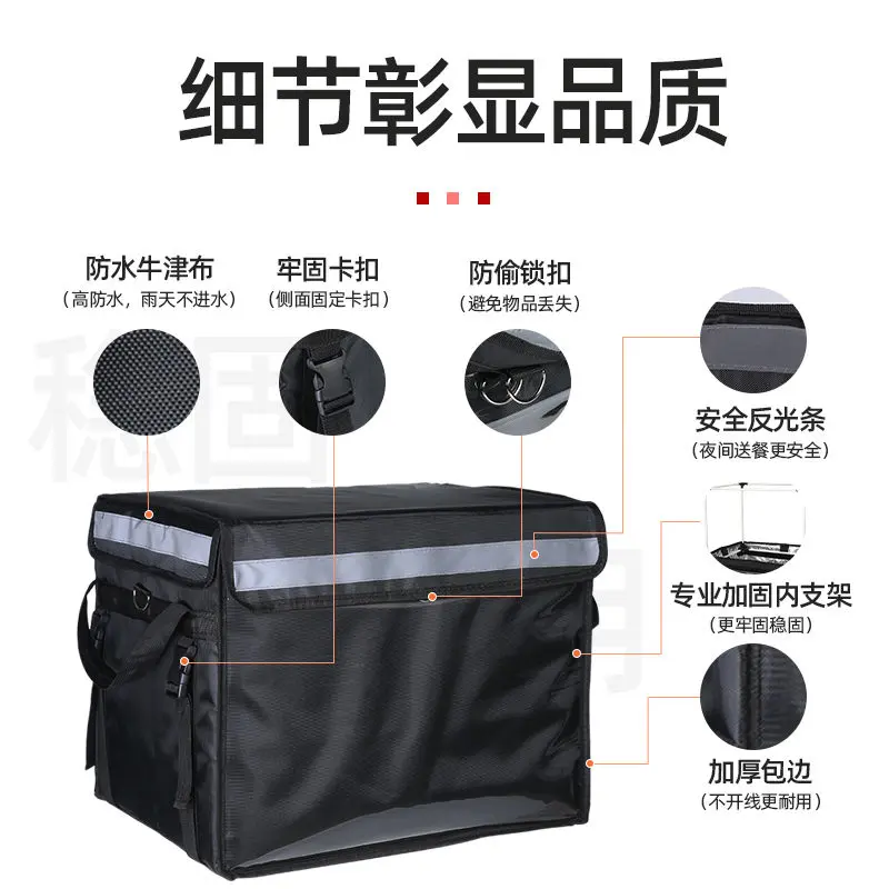 Hộp cách nhiệt Takeaway Thông Dụng để giao thực phẩm, Thích hợp cho Meituan và Giao hàng Nhỏ, túi lạnh để giao hàng, thiết bị người lái, nguồn đám đông, 1383 lần mua lại 2