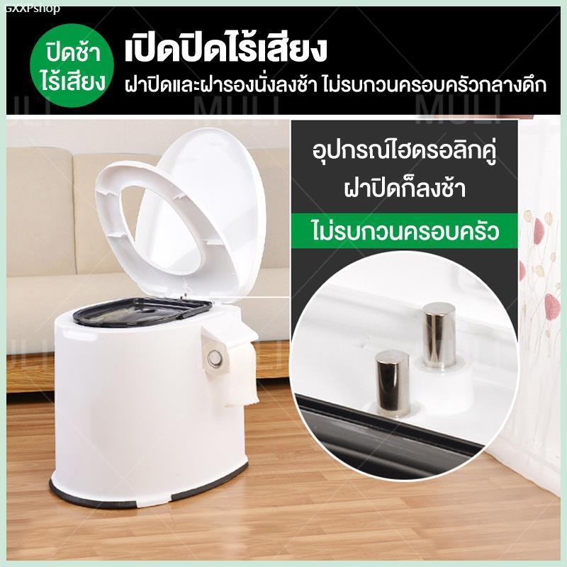 GXXPshop แนะนำ MULI ส้วมเคลื่อนที่ โถส้วมผู้สูงอายุห้องน้ำเคลื่อนที่ ส้วมคนแก่ ห้องน้ำพกพา สุขภัณฑ์เคลื่อนที่ สุขาผู้ป่วย ผู้สูงอายุ 2