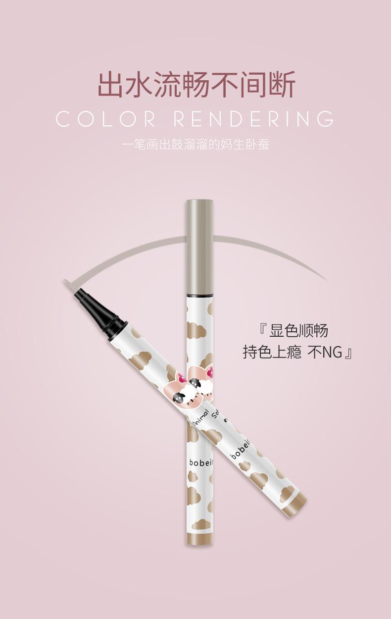 Product Introduction of Bobby's Aegyo-sal Eyeliner Pen Long-lasting Beginner Ultra-fine Colorful Shading Waterproof Non-smudge 7