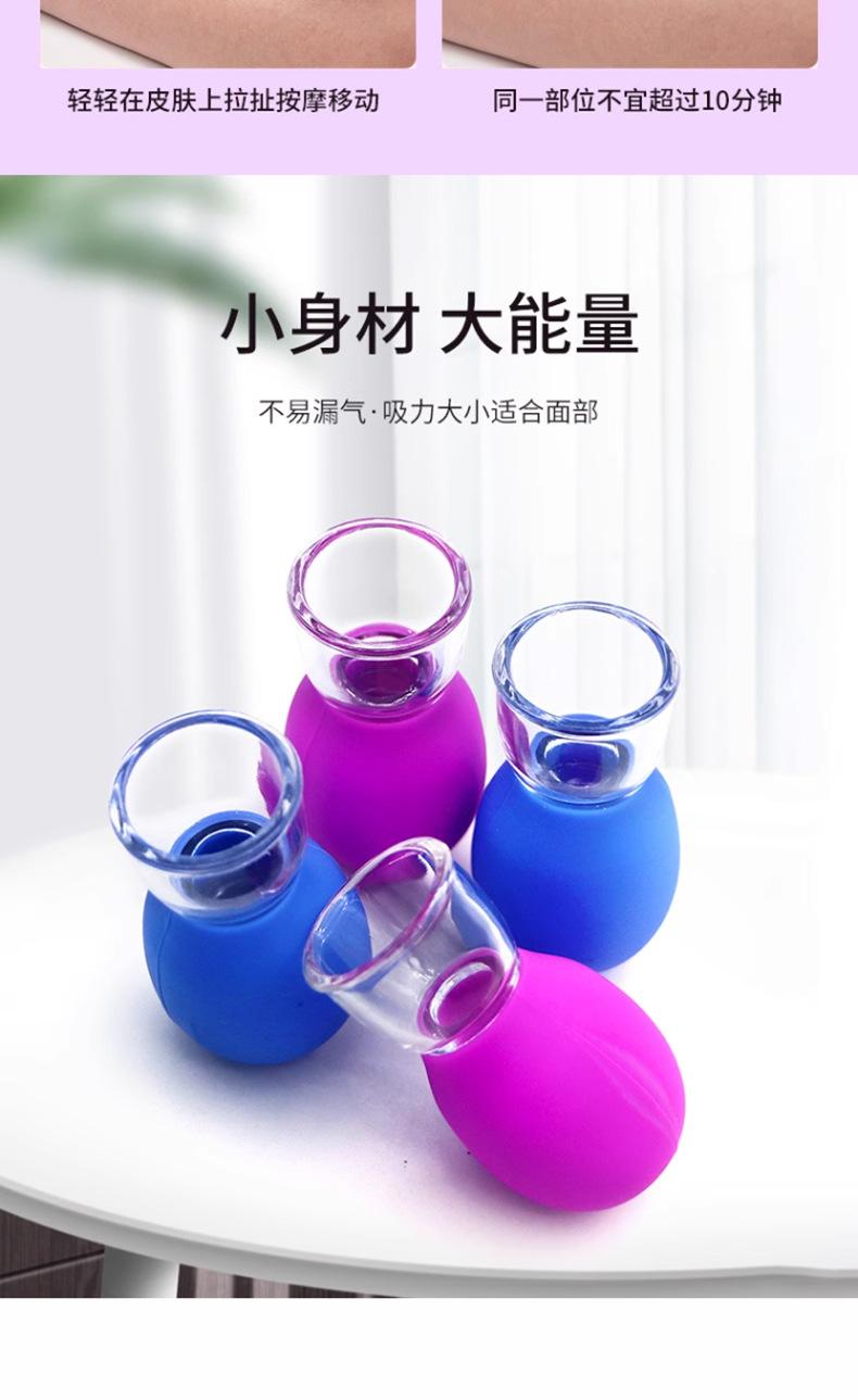 Product Introduction of Facial Cupping Set – Face Lifting & Massage Tool for Skin Tightening, Gua Sha Therapy 6