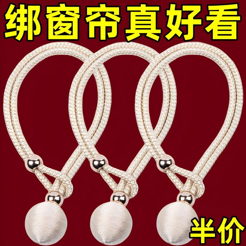 Product Introduction of Phục Hồi Rèm Có Thể Điều Chỉnh Phụ Kiện Rèm, Thiết Kế Đơn Giản Và Hiện Đại, Dây Thừng Sang Trọng, Không Cần Đục Lỗ, Được 1026 Người Vinh Danh, Hàng Mới Về 1