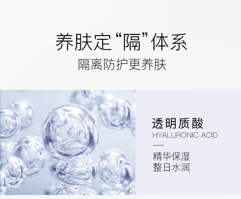 Product Introduction of Isolating cream; makeup base; long-lasting moisturizing; nourishing; concealing; close-fitting; no caking; invisible pores; female student 17