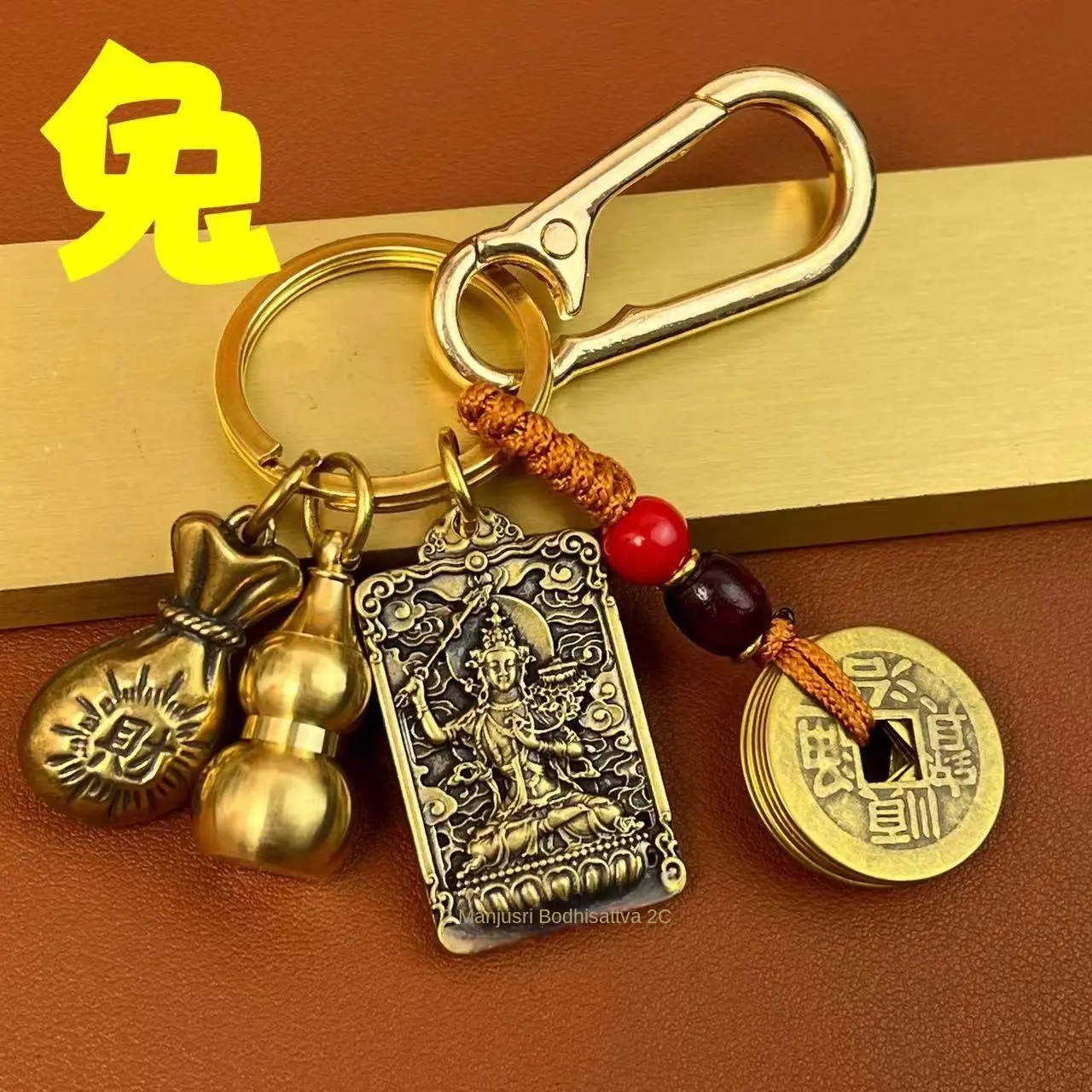 Tượng Đại Diện Cung Hoàng Đạo, Mặt Dây Chuyền Móc Chìa Khóa Xe Hơi Hình Quả Bầu Đồng Thau, Thích Hợp Cho Nam Và Nữ, Mặt Dây Chuyền Móc Chìa Khóa Cá Tính