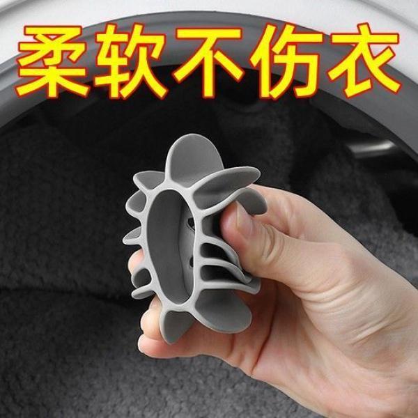 Anti-Winding Laundry Ball Wave Wheel Washing Machine Anti-Winding Ball Decontamination Cleaning Drum Washing Machine Wash Ball Anti-Knot 0