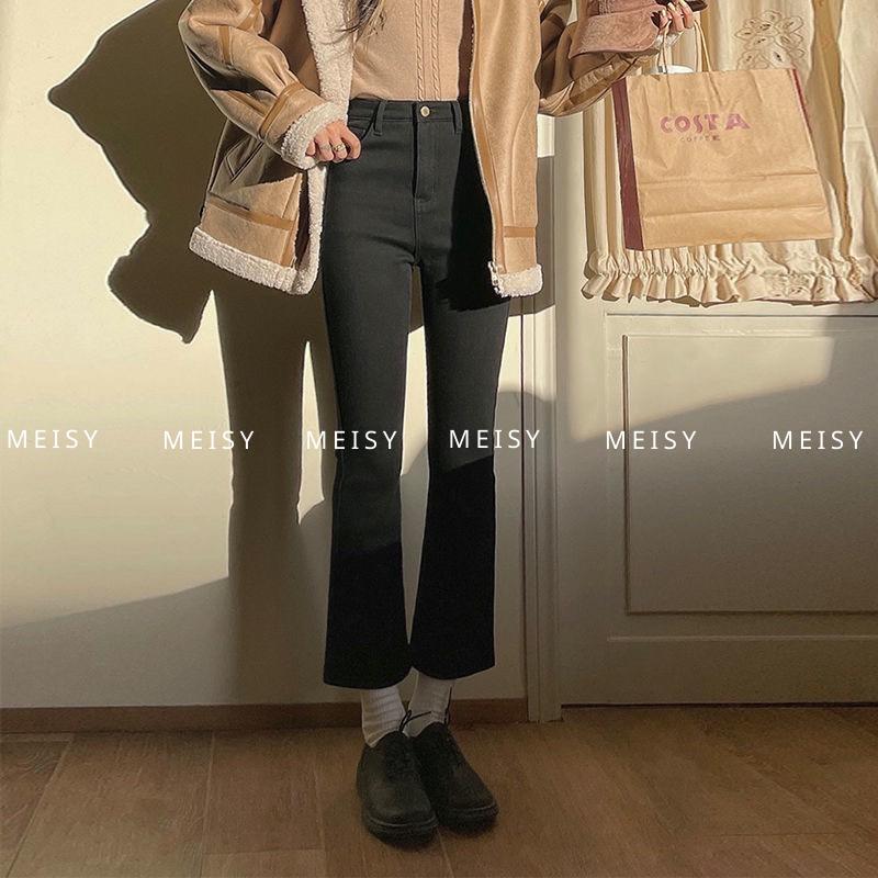 Quần jean bò ống loe đen cạp cao co giãn OL01 Meisy