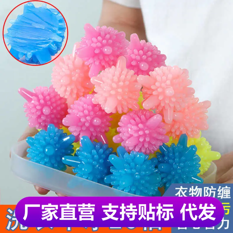 Bóng Giặt Máy Giặt, Ma Thuật, Chống Cuộn Dây, Dụng Cụ Hữu Ích, Tẩy Lông, Không Có Mùi, Cỡ Lớn, Thích Hợp Cho Máy Giặt