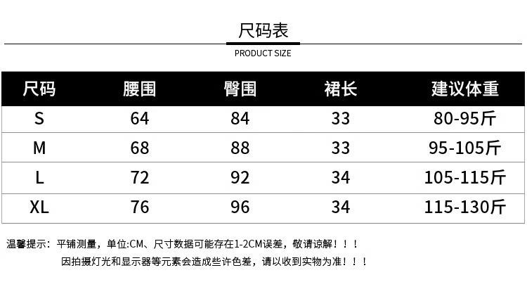 Product Introduction of 2025 Black PU Leather Skirt Skirt Women's New High Waist Versatile A- line Sheath Skirt Pantskirt 1