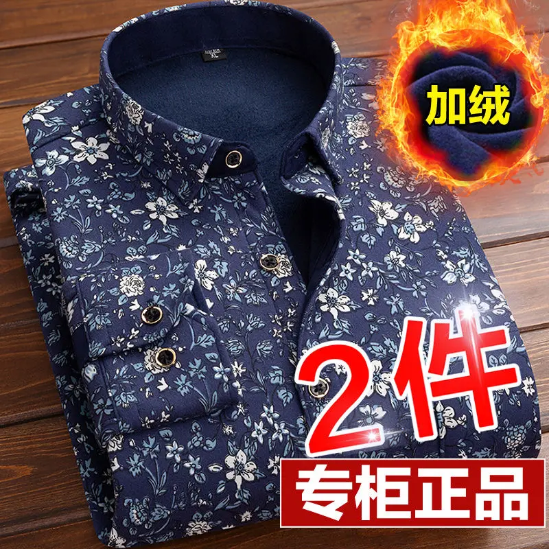 Áo Sơ Mi Giữ Nhiệt Cho Nam, Lót Lông Cừu, Dày Dặn, Dài Tay, Ôm Sát, Áo Sơ Mi Kẻ Sọc, Thích Hợp Cho Bố Trung Người Già Và Cao Tuổi, Áo Mặc Bên Ngoài Cao Cấp, Năm 2024