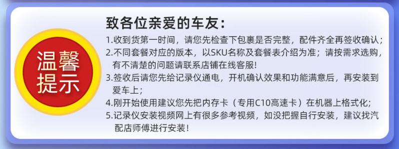 Product Introduction of Driving Recorder Fullscreen HD Night Vision Voice Control Mobile Phone Interconnection with Reversing Image Front and Rear Double Recording 2024 New 5