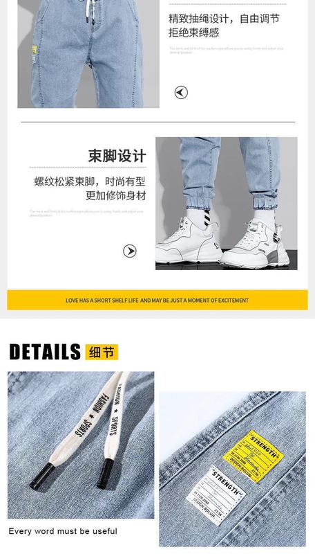 Product Introduction of Men's jeans Korean trend summer style jeansloose light color casual workwear Harlan jeans loose stitching cropped trousers 9