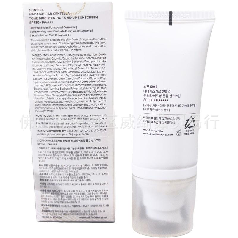 Product Introduction of Kem Chống Nắng Centella Asiatica, Chống Nắng / Làm Trắng, Tươi Mới, Làm Sáng Màu Da, 50ml 1