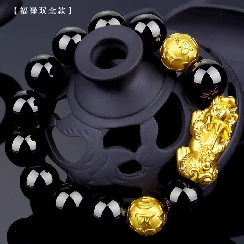 Imitation Obsidian Money Drawing Pi Xiu Bracelet Alluvial-like Men's Bracelet