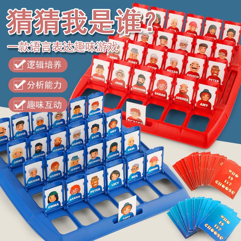Board Game Genuine Card Reasoning Thinking Puzzle Child Parent-Child Interaction Game Toy Girl Intelligence Internet Celebrity 0