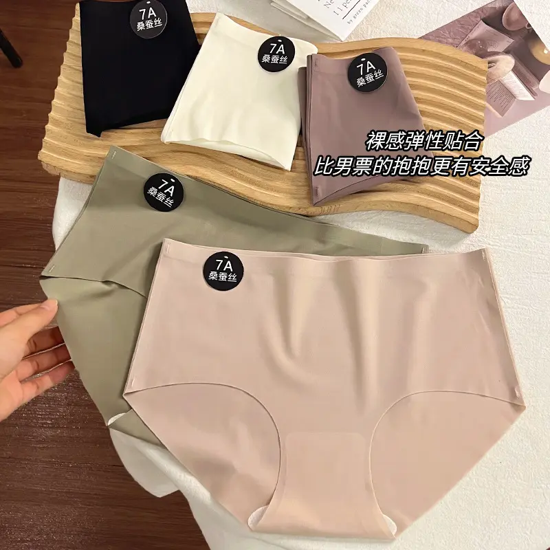 Đồ Lót Không Đường May Cho Bé Gái, Quần Lót Nữ cạp vừa Đáy Quần Lụa Kháng Khuẩn Chải Siêu Nhỏ Mềm Mại, Thích Hợp Cho Mùa Thu Và Mùa Đông