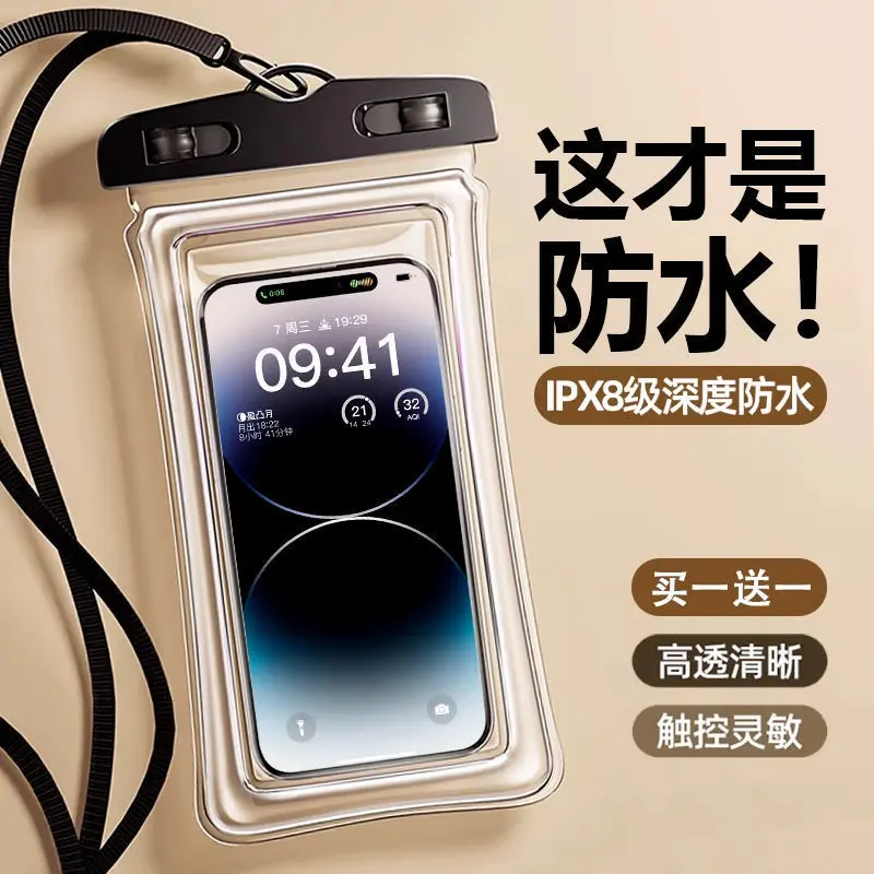 Mobile Phone Waterproof Bag Can Touchscreen Swimming Drifting Equipment Underwater Photography WaterProof Bag Diving Special Waterproof Phone Set
