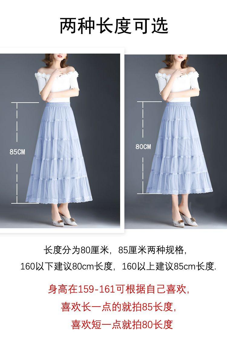 Product Introduction of Váy Lưới, Cao Cấp, Bộ Sưu Tập Xuân Hè, Thời Trang Mới, Phong Cách Hàn Quốc, Cạp Cao, Chữ A, Bó Sát, Siêu Thanh Lịch, Viền Lớn, Váy Xếp Ly 4