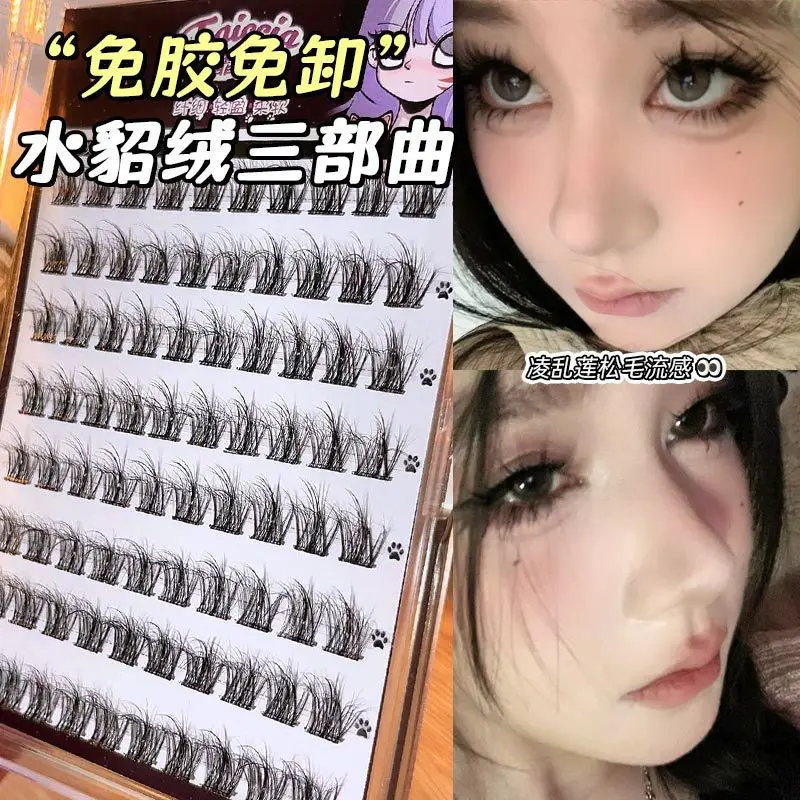 Baby's Glue-Free False Eyelashes 5D Mink Hair Simulation Natural Women's Team Baby Curved Disposable Novice Self-Adhesive Eye Eyelashes