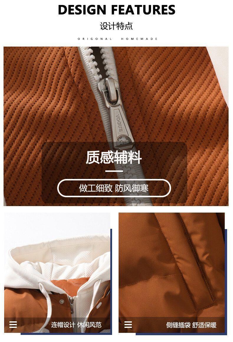 Product Introduction of Áo Khoác Phao, Dày Dặn Mùa Đông, Có Mũ Trùm Đầu, Dễ Phối Đồ, Áo Khoác Dáng Rộng, Áo Khoác Độn Bông, Thanh Lịch, Thích Hợp Cho Thể Thao, Ôm Sát, Thiết Kế Hai Lớp, Phong Cách Giả, Có Ins Menswear Nam Jacket 9