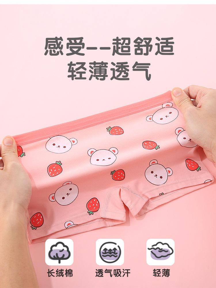 Product Introduction of [panty 10–11 years]Girls' Underwear Cotton Children's Boyshorts Middle and Big Children's Four-Corner Cotton Little Girl 1 Baby 2 Antibacterial Class a 3 Years Old[Girls' underwear aged 10-11] 3
