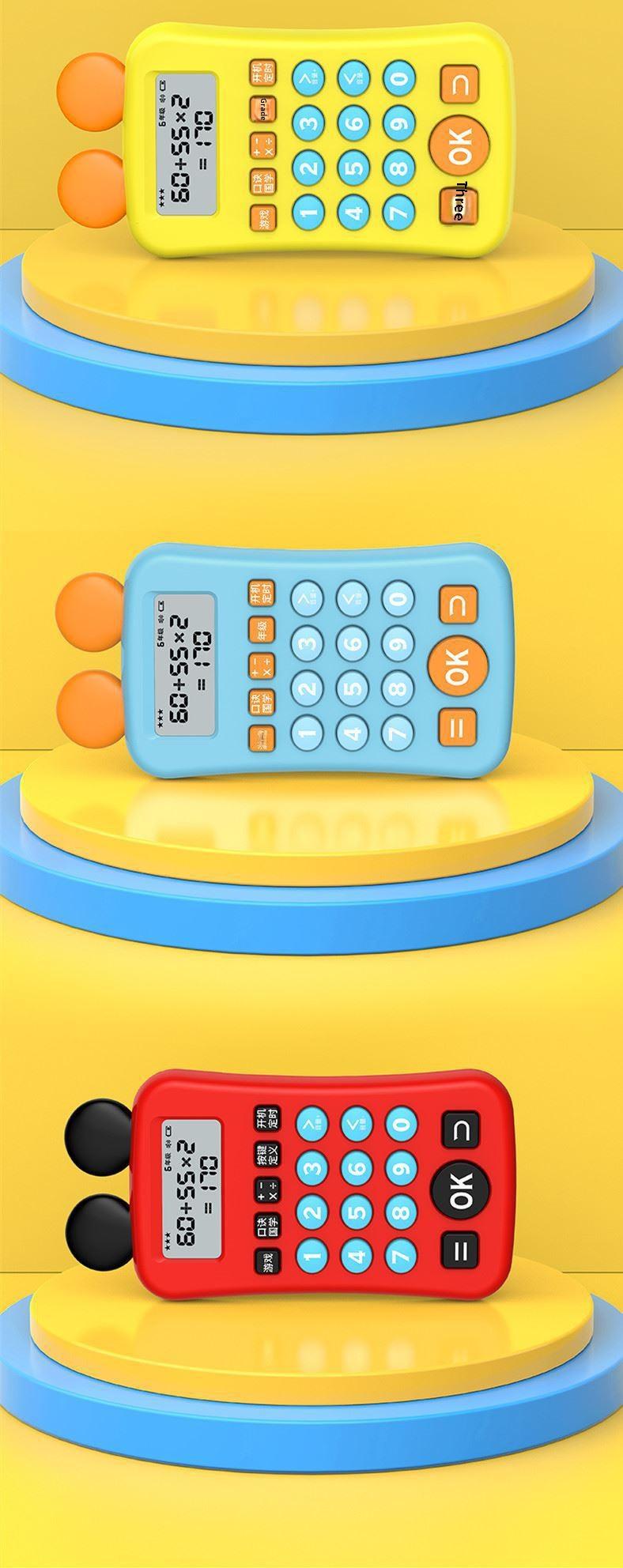 Product Introduction of Mickey Children's Mental Arithmetic Machine/Practice Machine, Intelligent Enlightenment Children's Early Education Learning Machine, Mental Arithmetic Training Machine, Math Mental Arithmetic Machine 8
