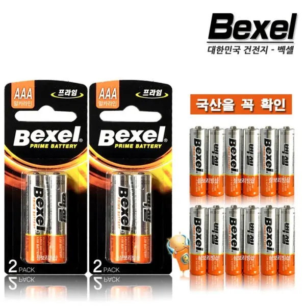 Pin AAA BEXEL LR6, LR03 | Hàng chính hãng