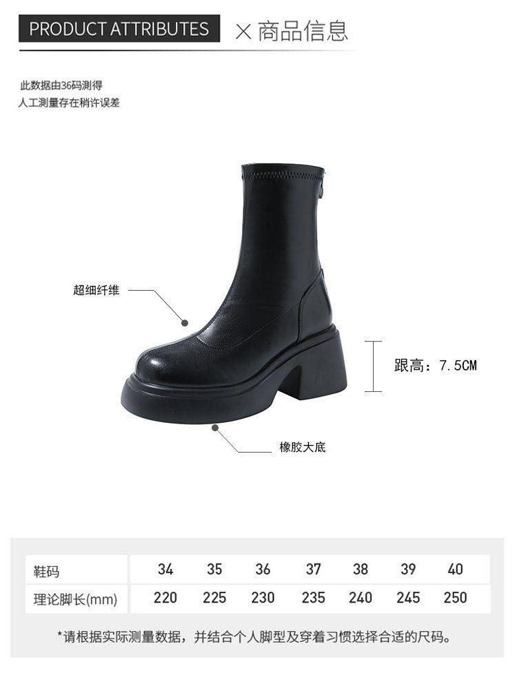 Product Introduction of Platform Martin Boots for Women, New Hot Style for Spring and Autumn, High Heel Ankle Boots, Korean Style Short Boots for Women 8