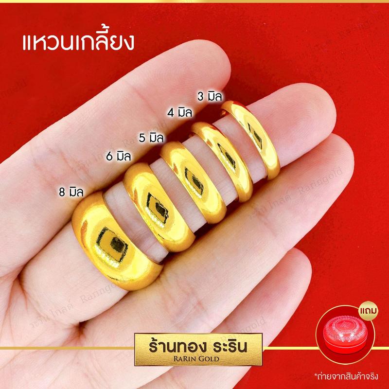 Product Introduction of แหวนปกคลุม ไมครอน ลายเรียบ กว้าง มีให้เลือก 3, 4, 5, 6, 8, 10 มม. เหมาะสำหรับผู้หญิงและผู้ชาย แหวนแต่งงาน แหวนแฟชั่น 2
