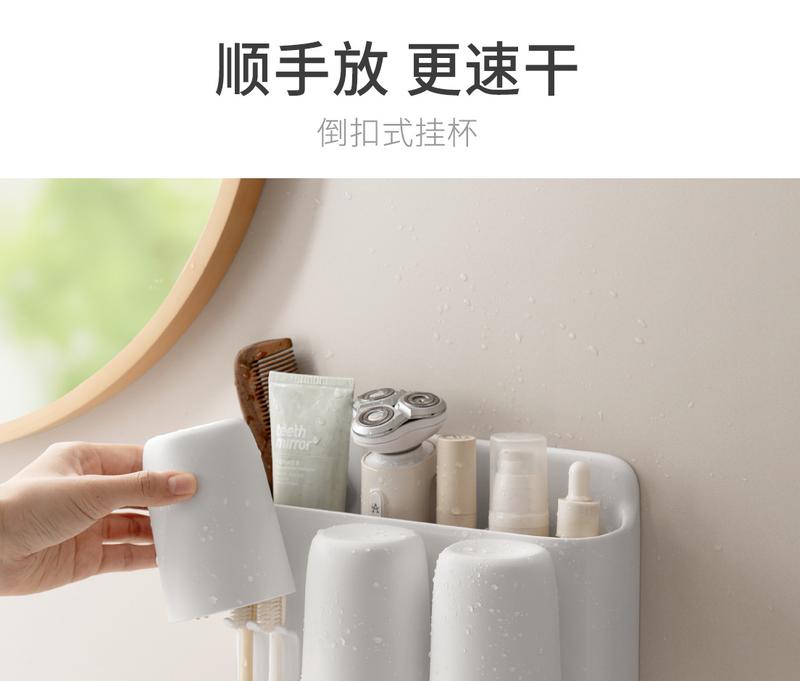 Product Introduction of Lanjiaoluo Cup Toothbrush Rack Wall-Mounted Punch-Free Bathroom Toilet Cup Electric Toothbrush Holder Bottles toilet brush  electric 18